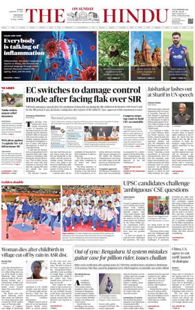 Cover of The Hindu (Vijayawada)
