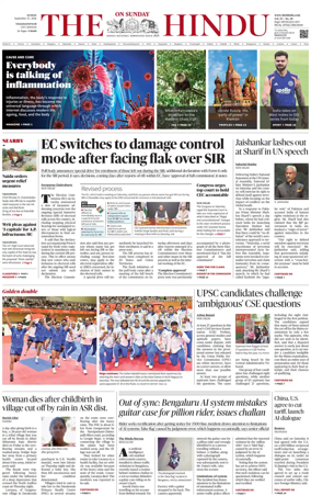 Cover of The Hindu (Visakhapatnam)