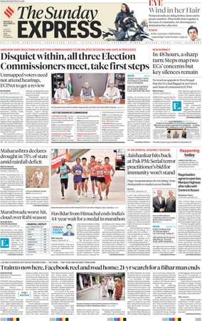 Cover of The Indian Express