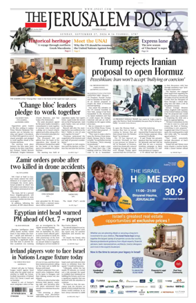 Cover of The Jerusalem Post