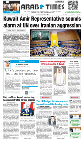 Cover of Arab Times
