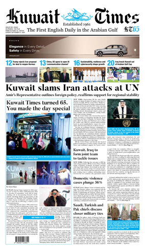 Cover of Kuwait Times