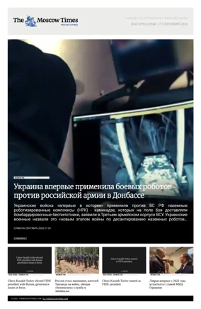 Cover of The Moscow Times - Russian