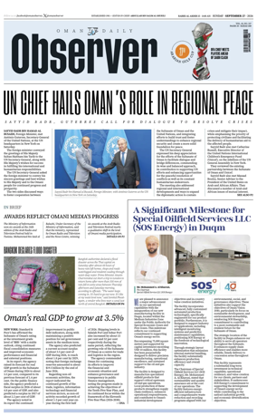 Cover of Oman Daily Observer