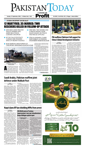 Cover of Pakistan Today (Lahore)