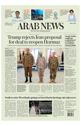Cover of Arab News