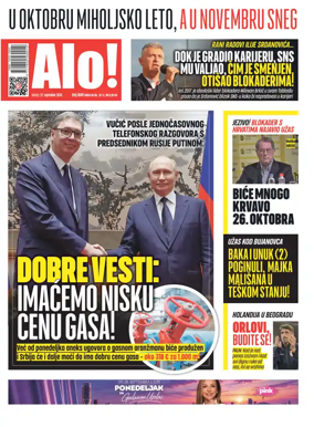 Cover of Alo!