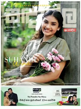 Cover of Sedalla