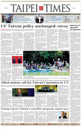 Cover of Taipei Times