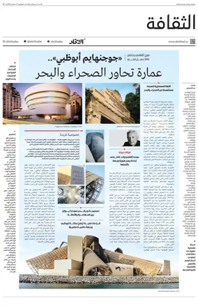 Cover of Culture