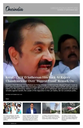 Cover of OneIndia