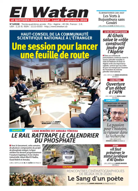 Cover of El Watan (Algeria)