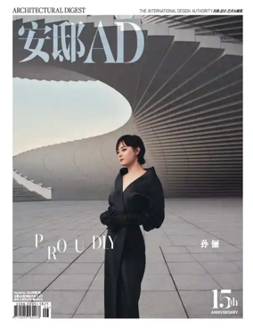 Cover of AD (China)