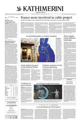 Cover of Kathimerini English