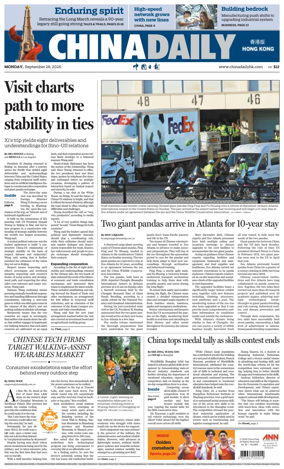 Cover of China Daily (Hong Kong)