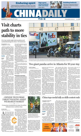 Cover of China Daily