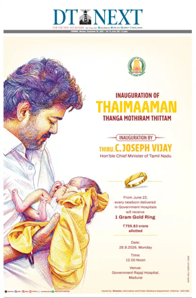 Cover of DT Next
