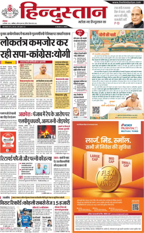 Cover of HH Aligarh