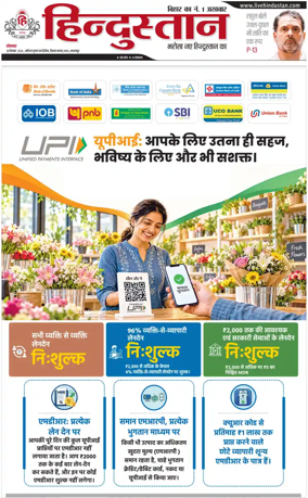 Cover of HH Bahgalpur