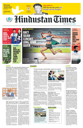 Cover of Hindustan Times (Chandigarh) - School