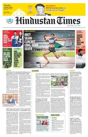 Cover of Hindustan Times (Delhi) - School