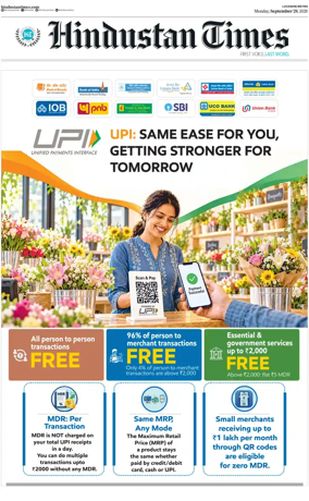 Cover of Hindustan Times (East UP)