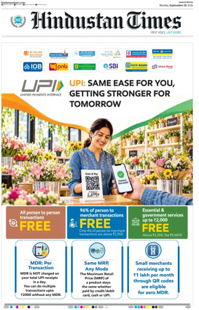 Cover of Hindustan Times (Ranchi)