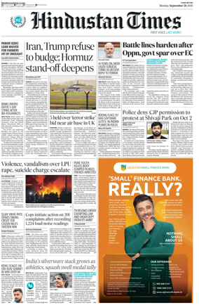 Cover of Hindustan Times ST (Pune)