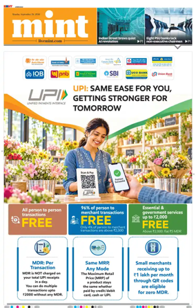 Cover of Mint Ahmedabad