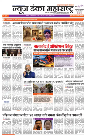 Cover of News Danka