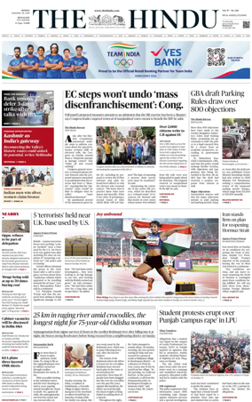 Cover of The Hindu (Bangalore)