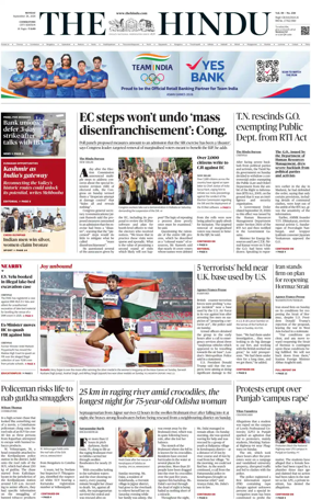Cover of The Hindu (Coimbatore)