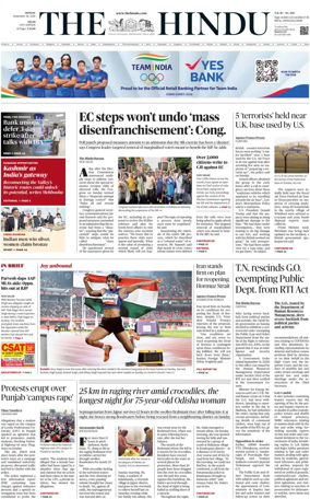 Cover of The Hindu (Delhi)