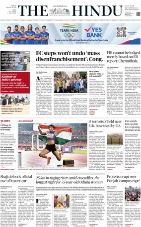 Cover of The Hindu (Kochi)