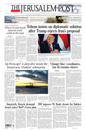Cover of The Jerusalem Post