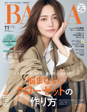 Cover of BAILA