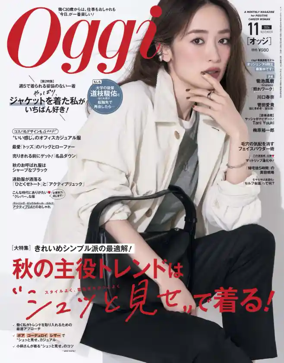 Cover of Oggi (Japan)