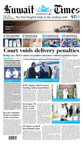 Cover of Kuwait Times
