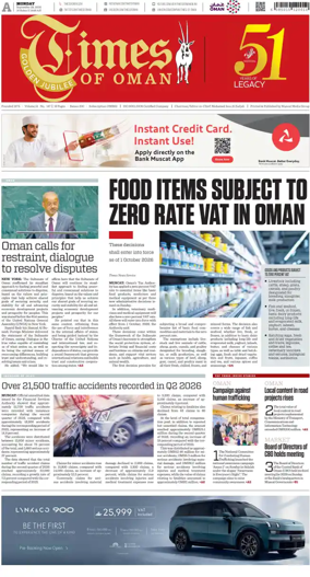 Cover of Times of Oman