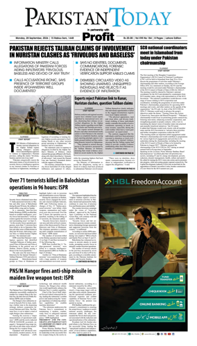 Cover of Pakistan Today (Lahore)