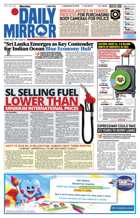 Cover of Daily Mirror (Sri Lanka)