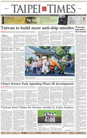 Cover of Taipei Times