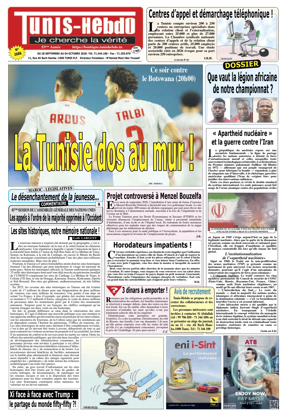 Cover of Tunis Hebdo