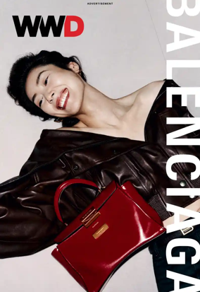 Cover of WWD Digital Daily