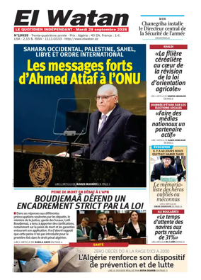Cover of El Watan (Algeria)