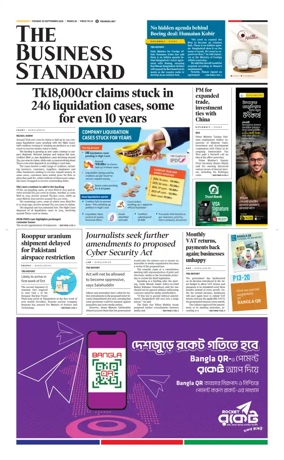 Cover of The Business Standard