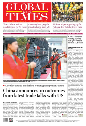 Cover of Global Times