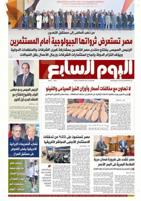 Cover of Youm7