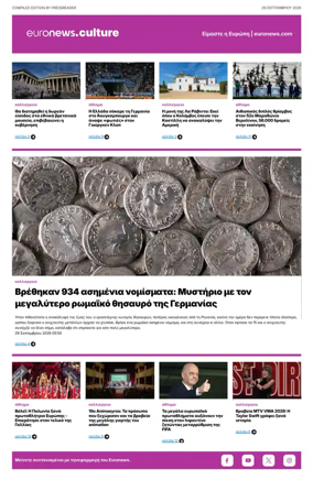 Cover of Euronews Culture and Sport (Greek) Compiled Edition