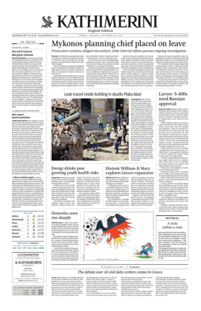 Cover of Kathimerini English